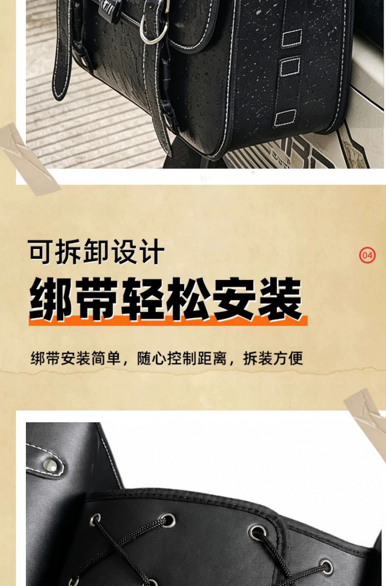 Electric vehicle side bag, motorcycle modified retro rider bag, saddle bag, universal side waterproof bag, large capacity side box