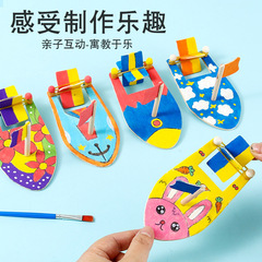 DIY Hand-painted Blank Sailing Ship Kindergarten Coloring White Dummy Model Children's Coloring Cruise Ship Handmade Material Pack