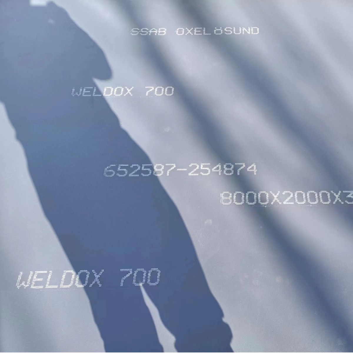 威达700高强板WELDOX700 WELDOX900 WELDOX1100钢板 耐磨板高强板