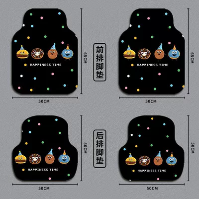 Universal Foot Pad: Easy-Care Mats, Universal Car Water-Absorbent - cookies-complete-vehicle-50605050cm-diatom-mud-four-piece-set