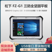 Panasonic/���� FZ-G1����ȫ�Թ�Windows10���Iƽ����X����10��