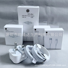 �m����O��14�֙C�����PD20W����^iphone13ӢҎ20W����^��侀