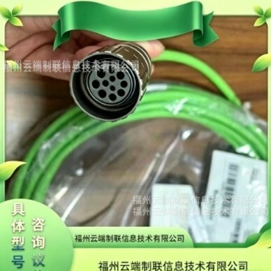 Genuine Schneider Industrial Cable VW3ED143R020/030/040/050/080/100 Special Offer, Price Negotiable