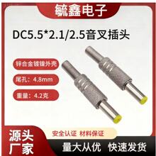 DC�����⚤�Դ���^5.5*2.1*2.5MM�����^ DC����ʽ�S�����控����