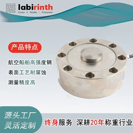 称重传感器;力传感器;显示仪表