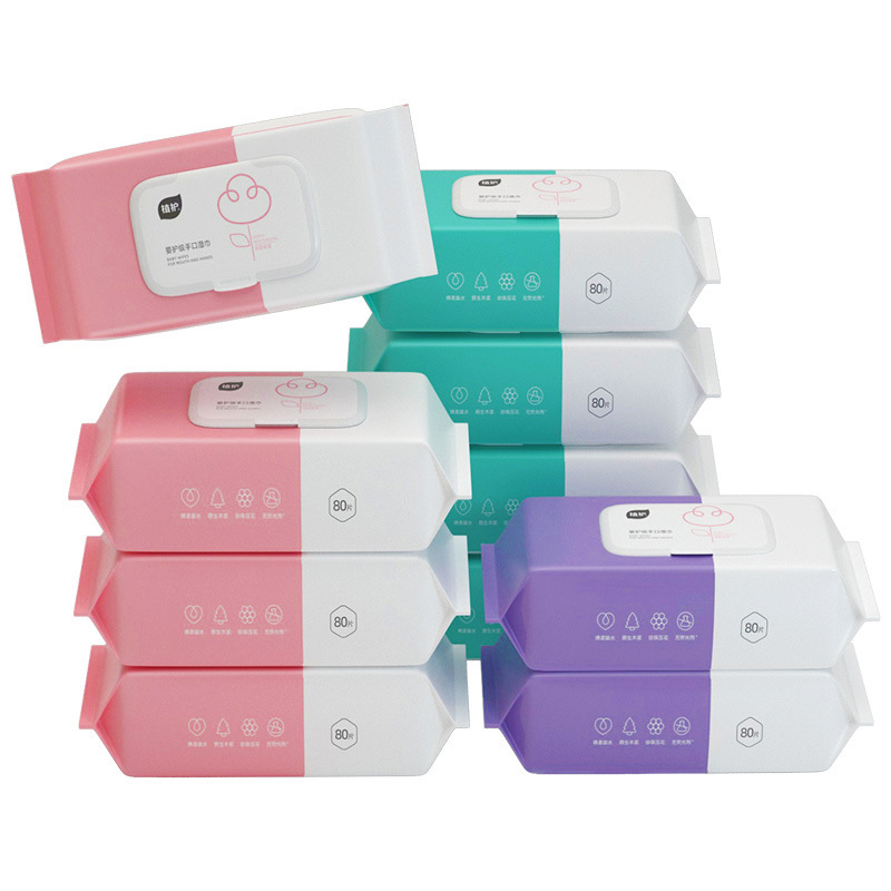 植护湿巾婴儿80抽*5包装手口湿纸巾宝宝带盖一次性清洁湿巾纸