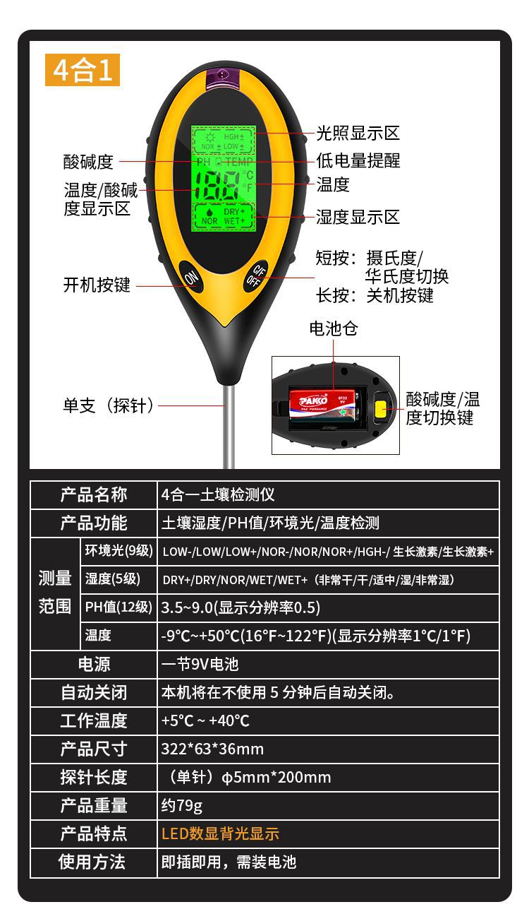 详情图片_14.jpeg