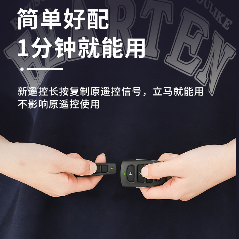 Universal pair copy key electric rolling shutter door rolling gate road gate telescopic door key garage door remote control 433