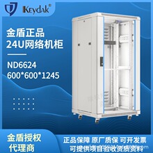 ���ԭ�b��Ʒ24u�W�j�C��ND6624 1.2�׼��ñO�ؾW�j������푙C��