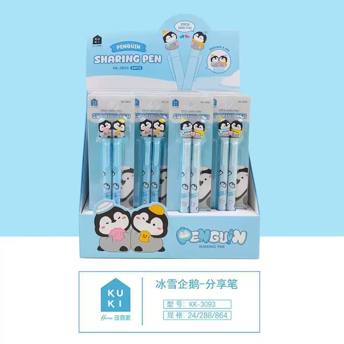 3093 아이스 펭귄