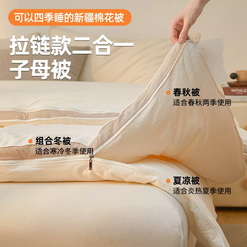 A类%新疆纯棉花被加厚冬被棉被被子冬季厚款春秋四季被芯床上用品