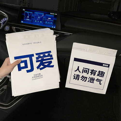 Qiankun bag portable car garbage bag adhesive type car interior thickened car trash can hanging cleaning bag