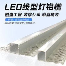 led���l�� ���Ο���Ƕ��ʽ�X�Ͻ�����X�Ͳİ��b�ꖽ��p��Ƥ��߅