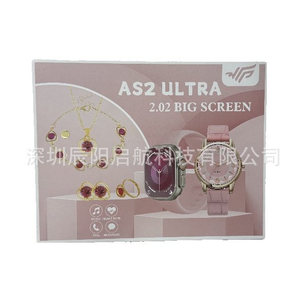Cross-Border Popular As2 Ultra Smart Watch Bluetooth Call S9 Ultra+Gt4 Mini Jewelry Set