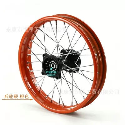 Core Hub, 1.9x12inch Rear – Hub - 185x12-rear-hub-orange-15mm-shaft-hole