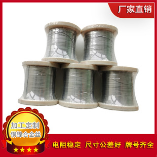 Manufacturer Supplies European Standard American Standard Cuni44 Resistor Wire 0.05mm to 8mm