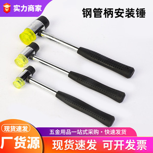 Manufacturer Wholesale Rubber Handle Installation Hammer Handmade DIY Percussion Dyeing Tool Floor Tile Multi-Function Hammer