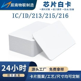 射频卡;IC卡;其他智能卡