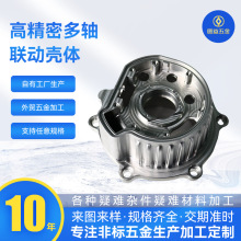 3�S5�S�C�ӹ�Ħ������߾��ܶ��S�ӹ� �X�Ͻ�ӹ�cnc����܇���ӹ�