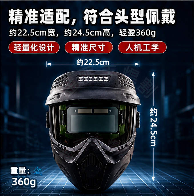 Máscara con cambio de luz automática Harley, cara anti-luz fuerte, cara anti-horneada, máscara de soldador de cara completa dividida, máscara protectora de soldadura eléctrica image 11