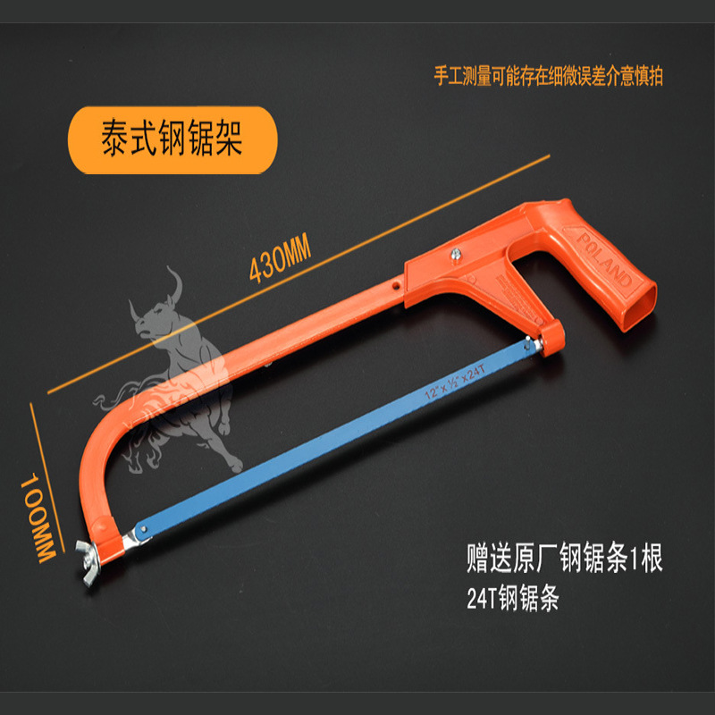 mango de goma ajustable marco de sierra de acero tipo mano de dibujo ajustable regla de sierra de acero mini mano fábrica de marco de sierra de acero al por mayor image 4