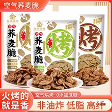 �w����偰�108g����ը�ּZ��Ƭ������֬���e�����׷��С��ʳ