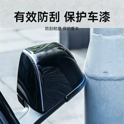 Qapı və bamper qoruyucu zolaqlar — protective sticker car accessories