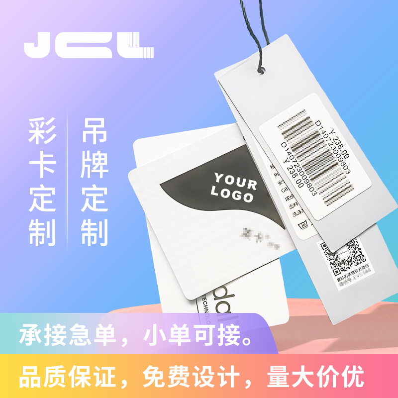 Customized clothing tags