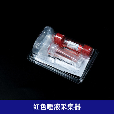 Saliva collector DNA Sample collector disposable Use sampler  Gene funnel