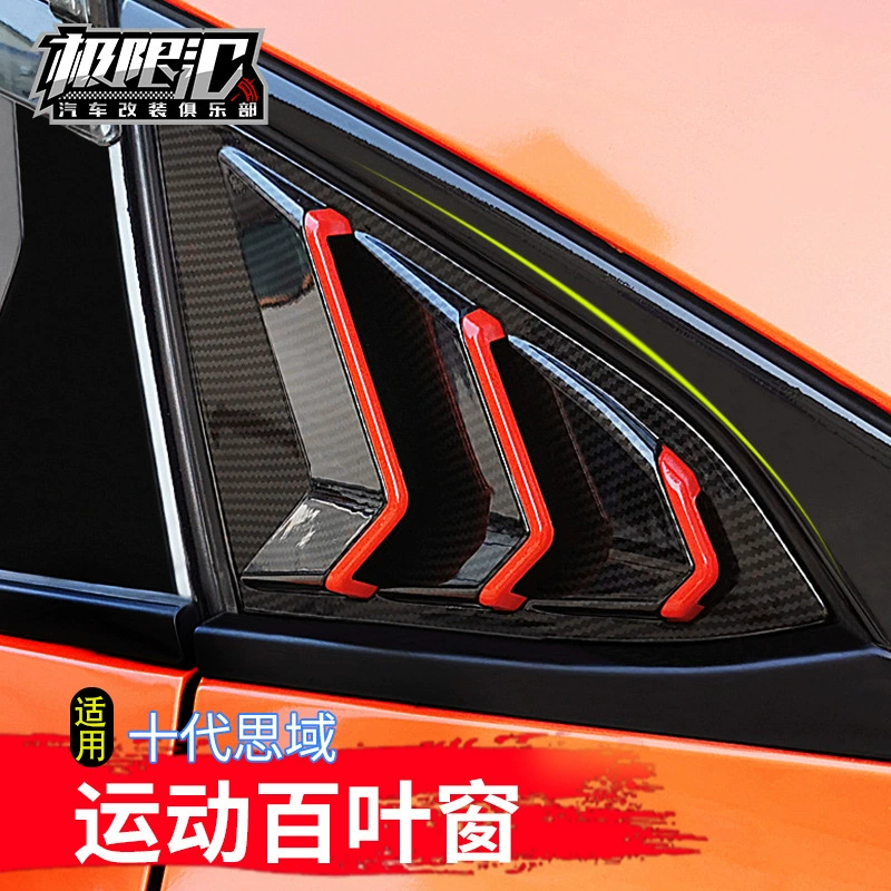 Подходит для 16-21 десяти поколений Civic модифицированные задние стеклоподъемники воздуховыпускное отверстие хэтчбек Civic треугольник украшение окна