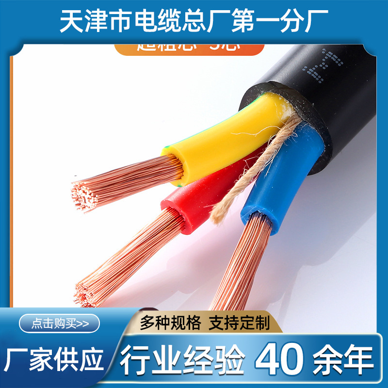 通讯电缆厂家供应矿用通信电缆MHYV-50*2*0.4 矿井专用通信电缆