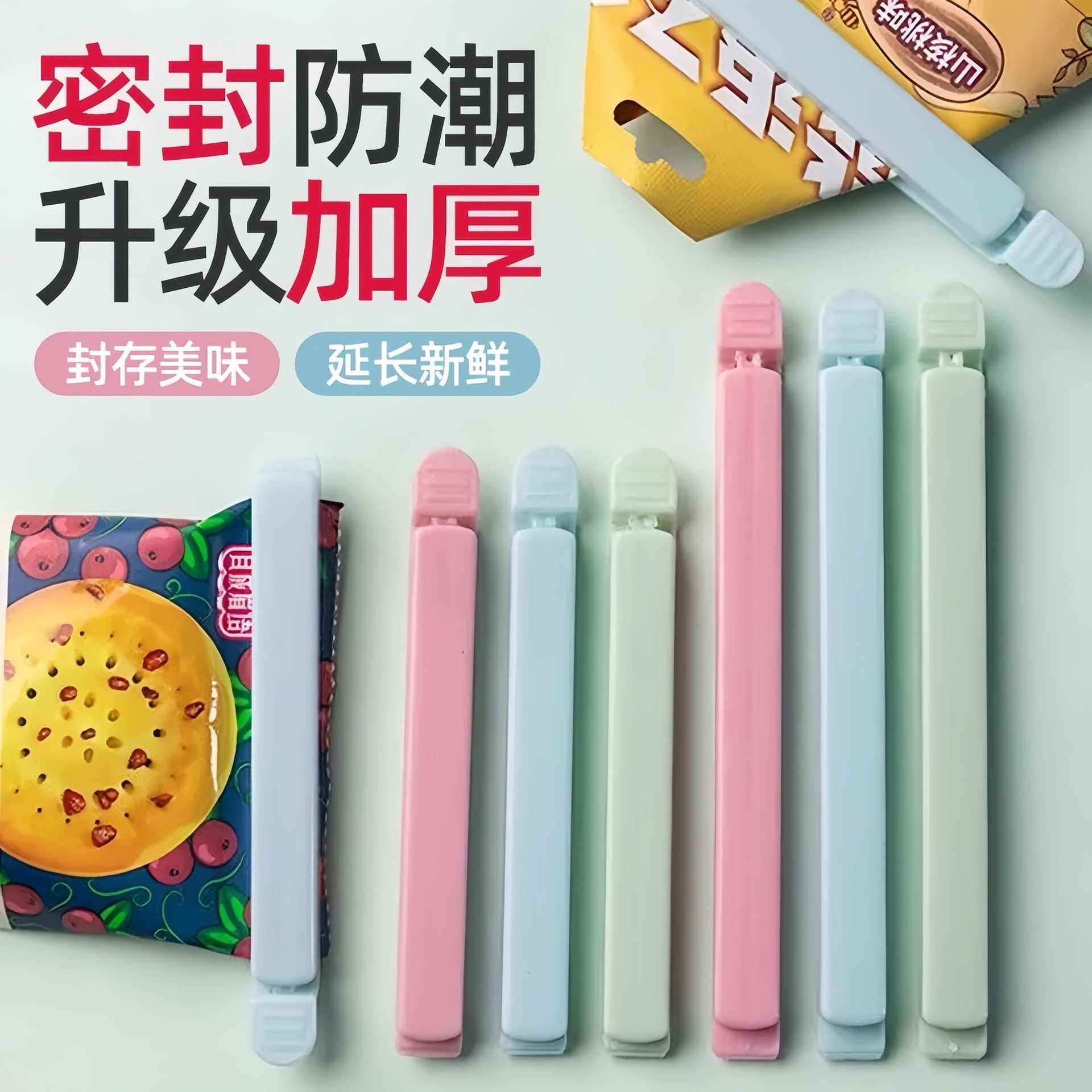 Food-Grade Sealing Clips, Kitchen Sealing Clips, Fresh-Keeping Clips, Plastic Tea Bag Moisture-Proof Clips, Tea Clip Sealers