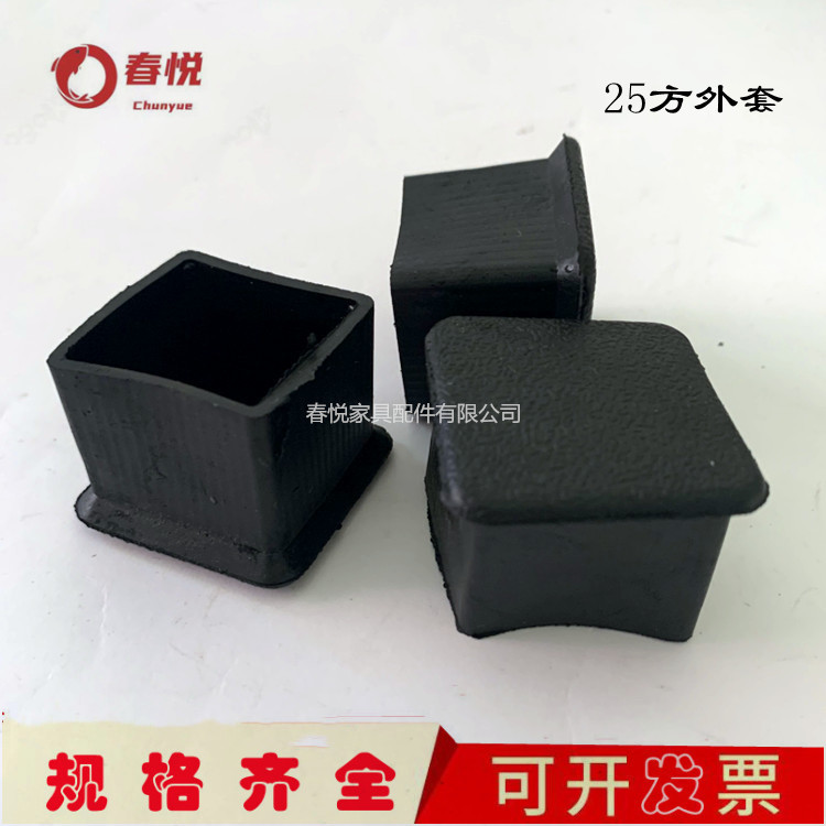25*25方外套25mm方管PVC管套方形PVC外套塑料软管套