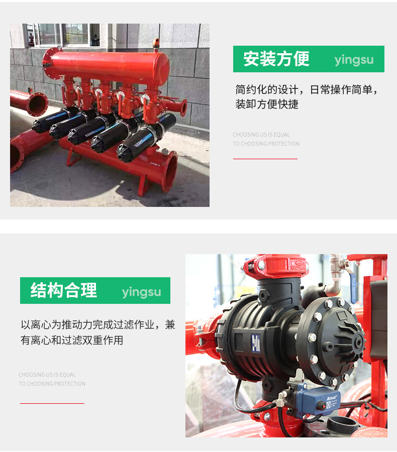 2砂石过滤器1_04.jpg