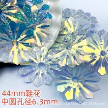 �¿�Ь����Ƭ 44mm���͸���ʰ�ʮ���껨 DIY �h���b�Ʒ������l