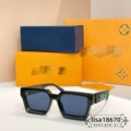 Black frame blue lenses green letters