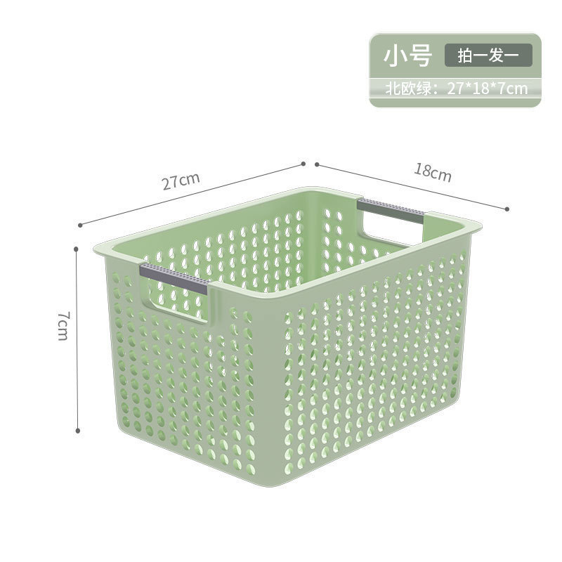 杂物收纳衣柜收纳盒家用零食玩具置物塑料箱储物宿舍桌面书本|undefined