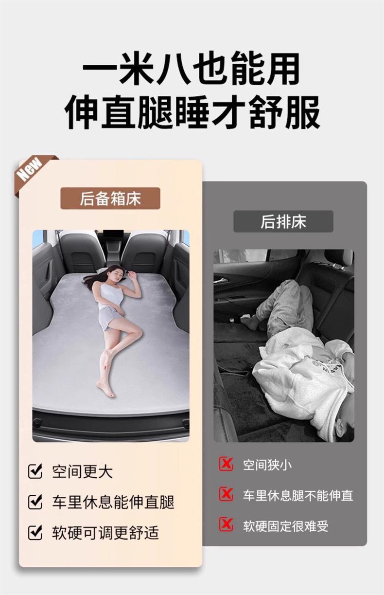 Ji Ke 001 Car Mattress Trunk Sleeping Pad Camping Gear Sleeping Artifact Rear Seat Inflatable Bed No Inflation Needed