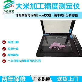 测定仪;其他仪器仪表;其他仪器仪表