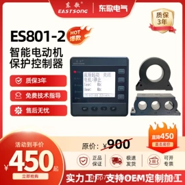 电能仪表;高压成套电器;电动机保护器