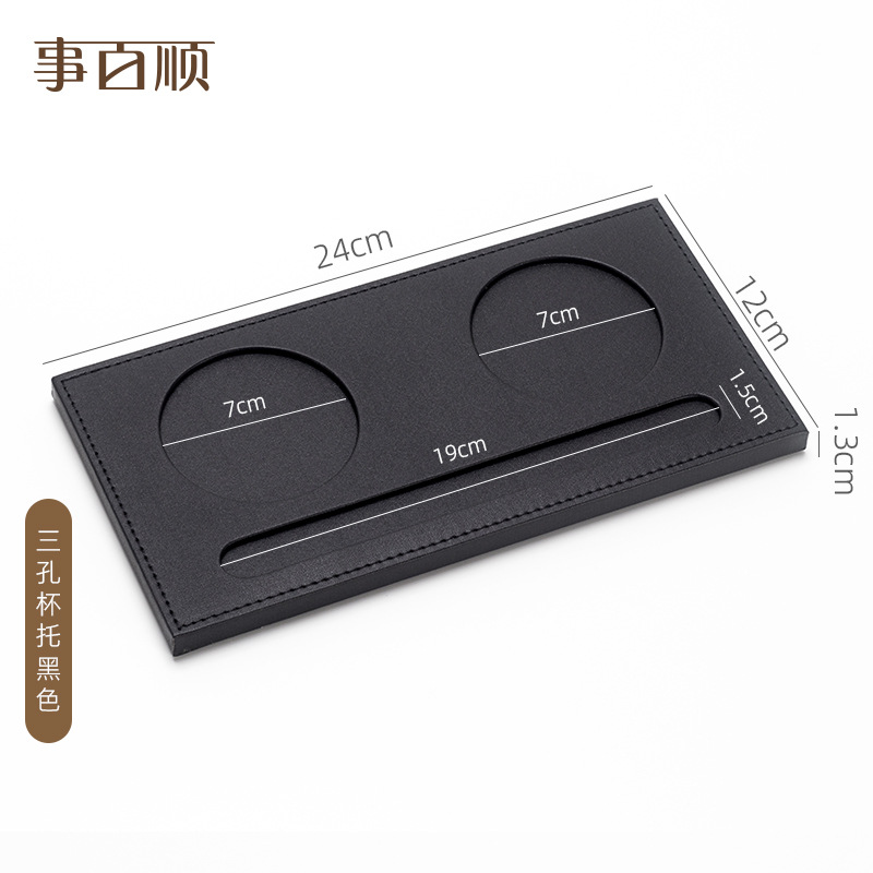 슬롯이 있는 2개의 구멍 컵 홀더 검정색