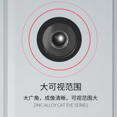 Anti-theft door cat eye high definition sheep eye hotel wooden door glass lens 220 degrees with cover adjustable zinc alloy pure copper