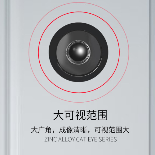 Anti-theft door cat eye high definition sheep eye hotel wooden door glass lens 220 degrees with cover adjustable zinc alloy pure copper