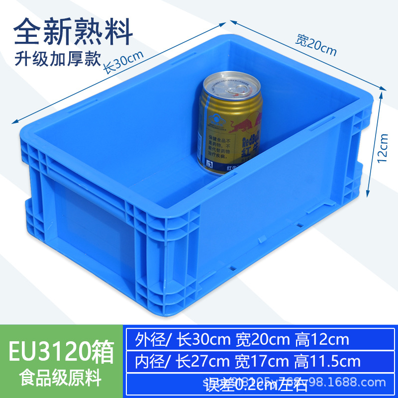 EU3120 외부 300*200*120