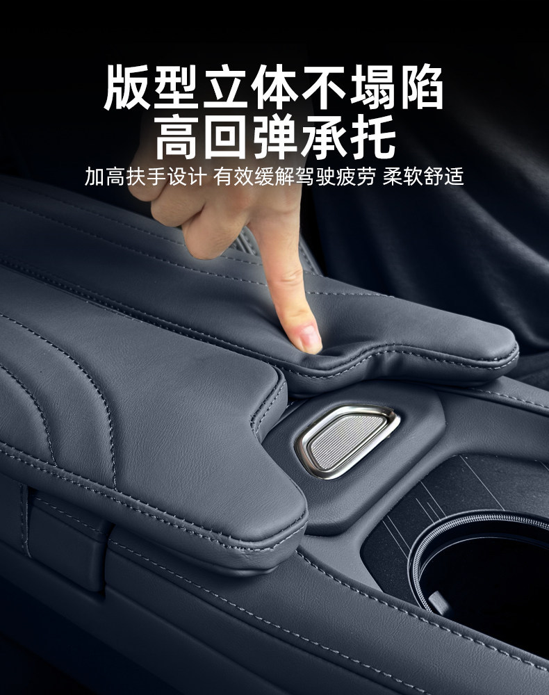 21-26 Models of Zeekr 001 Special Armrest Box Cover, Central Storage Heightening Pad, Interior Modification and Decoration Car Accessories