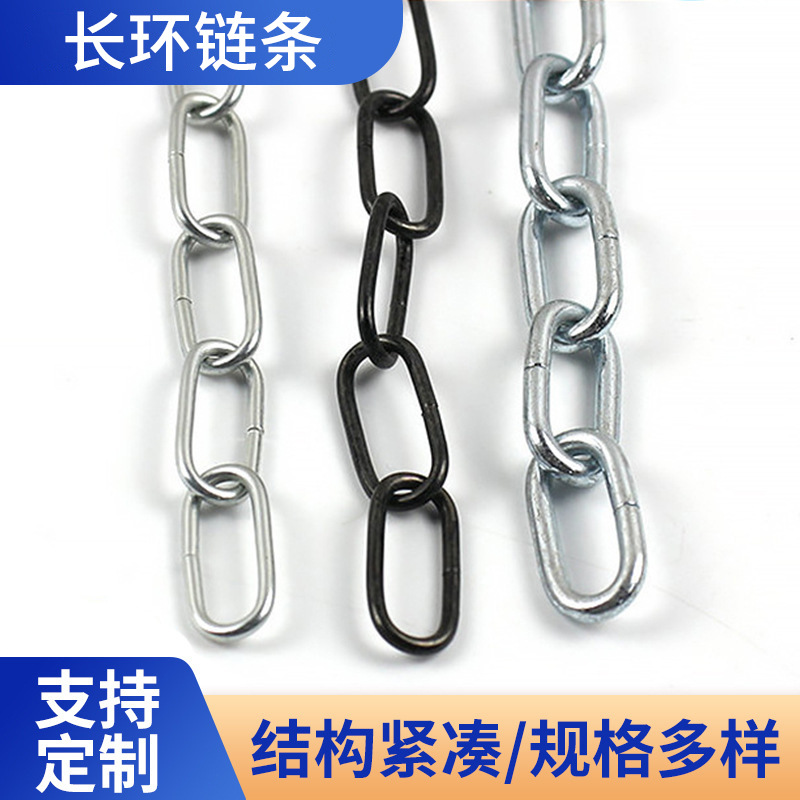 铁链灯饰链 不锈钢侧边开口链 广告链吊链 饰品起重链条厂家批发