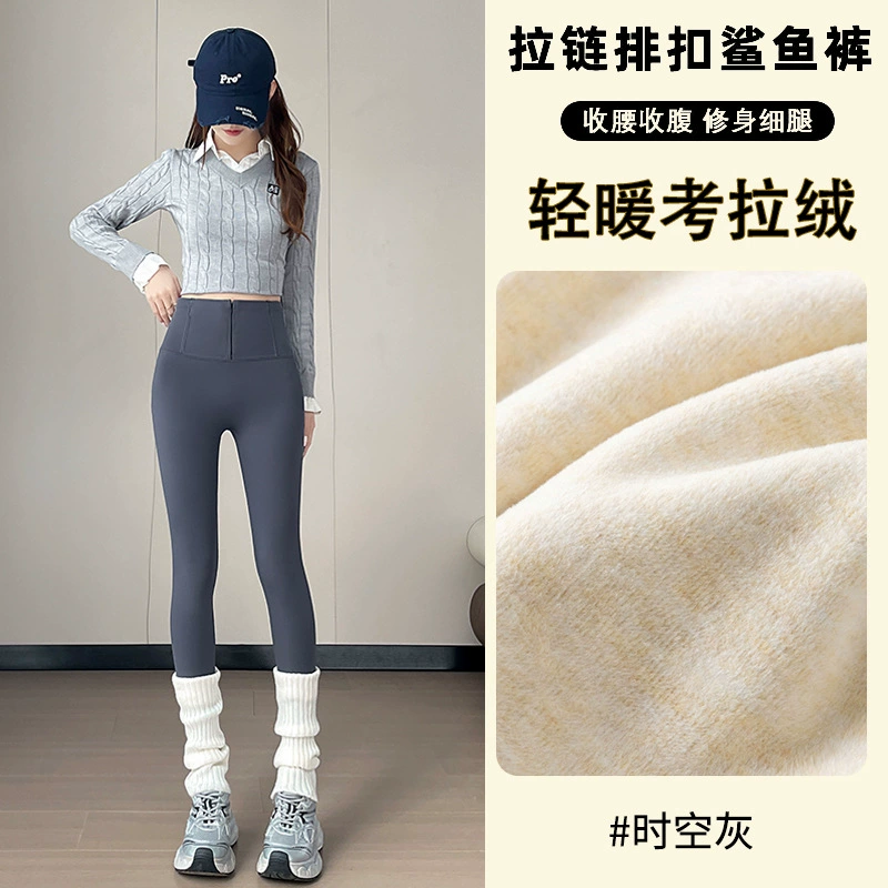 Шакра с молнией, брюки, демисезонная теплая талия пояс, белье для коррекции формы бёдер для йоги