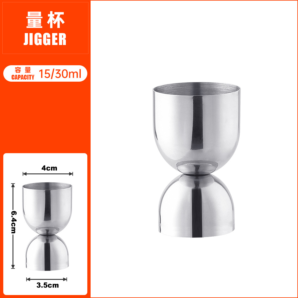 15/30ml 더블 헤드 측정 컵 LB5-1