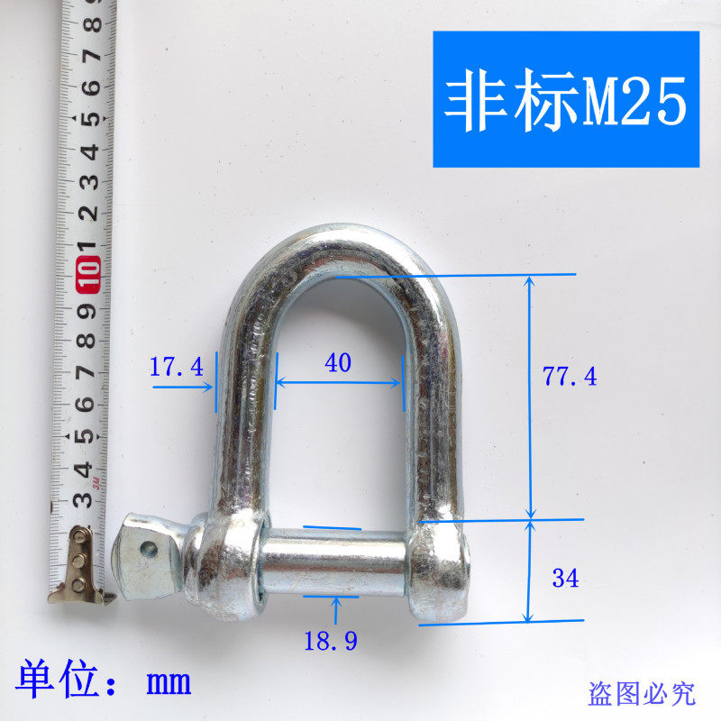 亜鉛メッキシャックル D型弓型シャックル D/U型リングフック ヘビーデューティシャックル リフティングハングルバックル リングバックル 国家標準|undefined