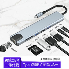 չ]type-cDUSB˺һhubX๦HDMI+SD/TF81Uչ